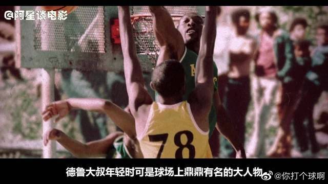 球队的主教