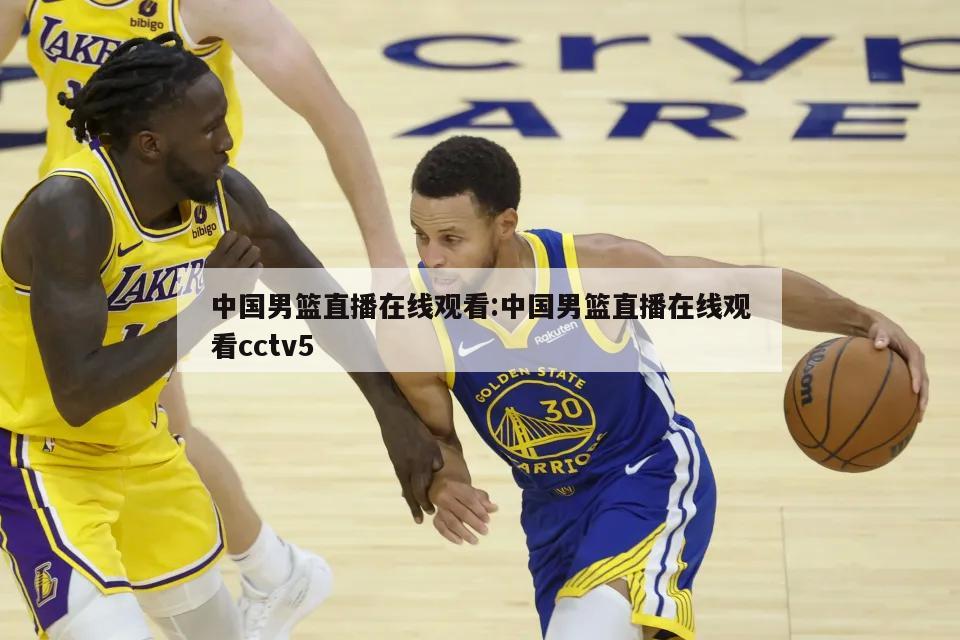 在过去的几