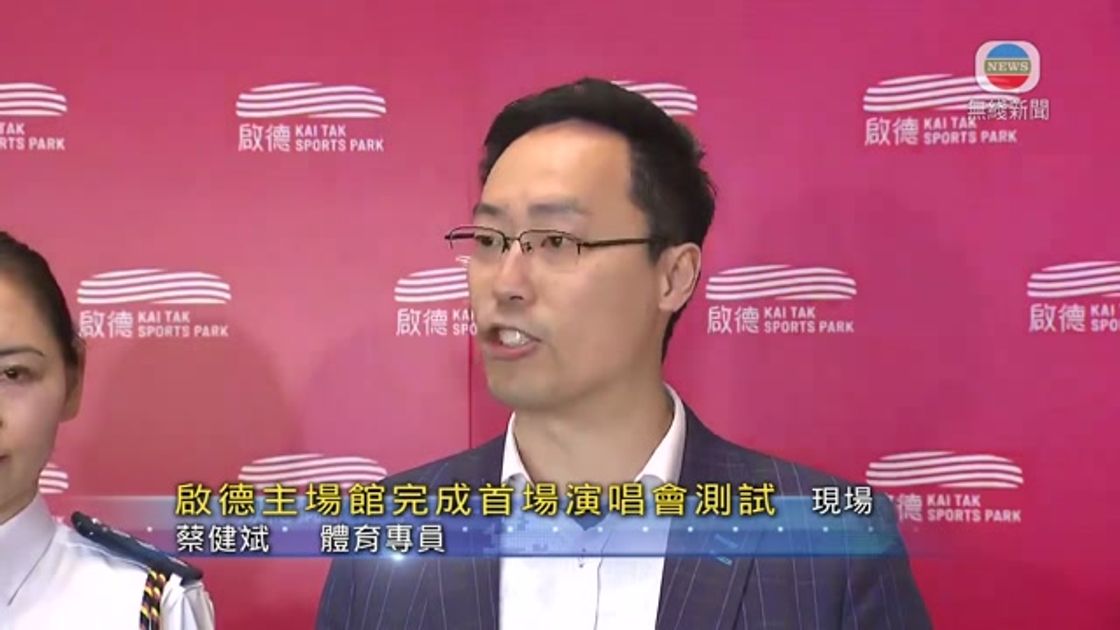 但这也为球