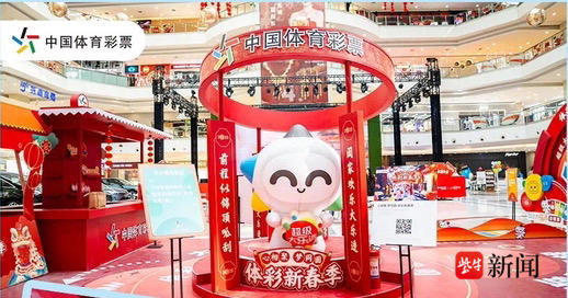 场零封