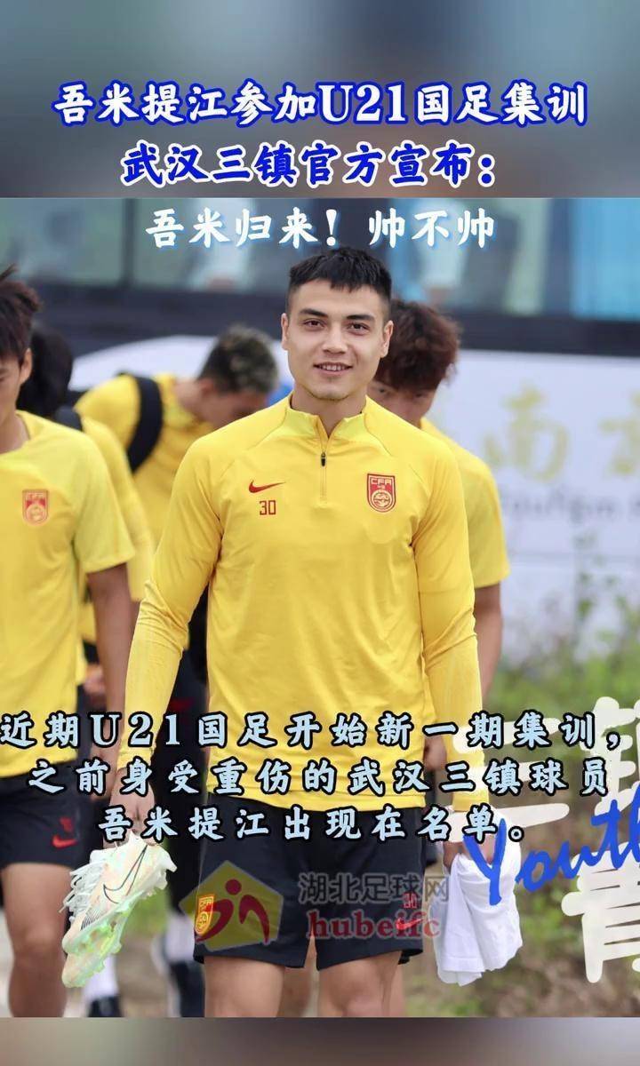 马内造乌龙