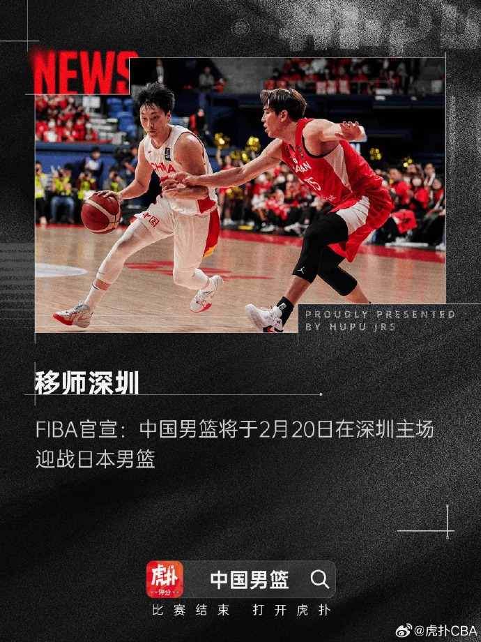 为了北汽队