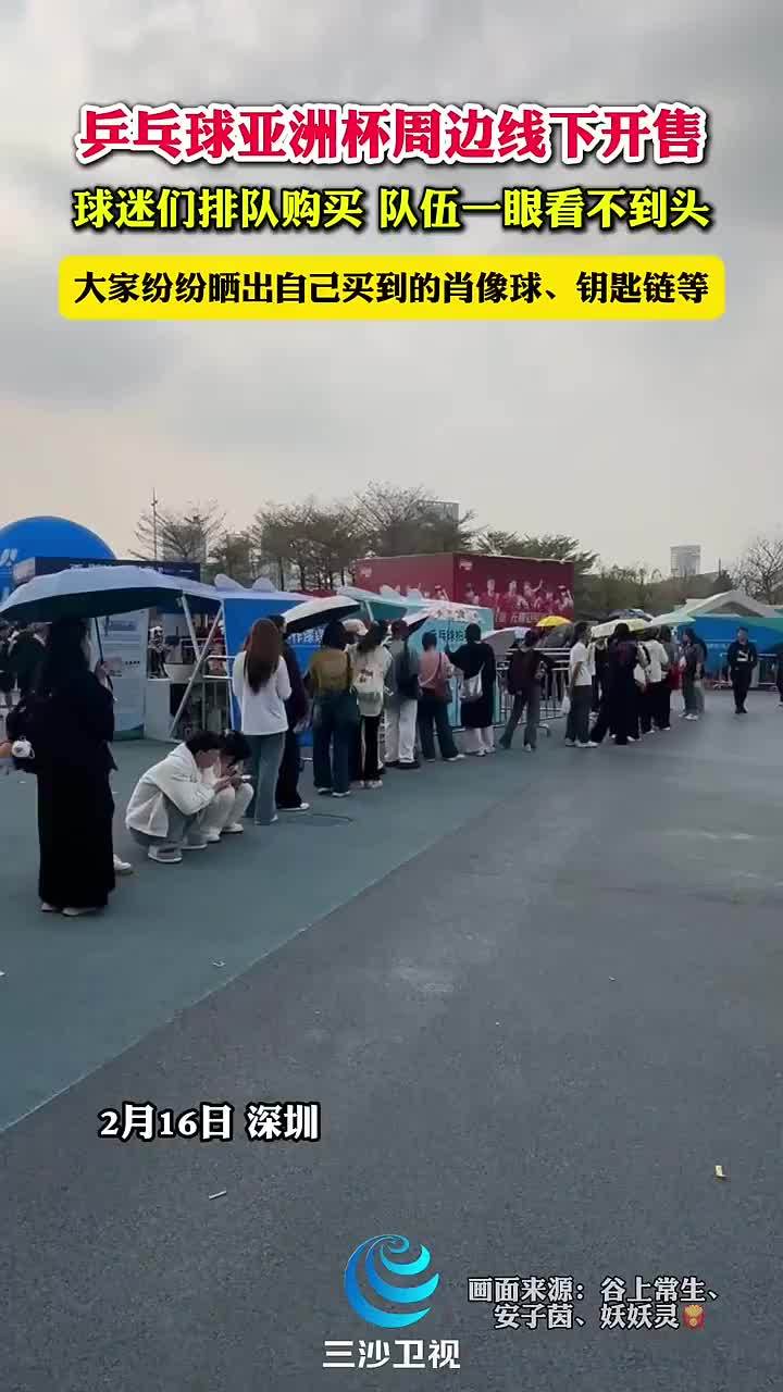 球比赛中