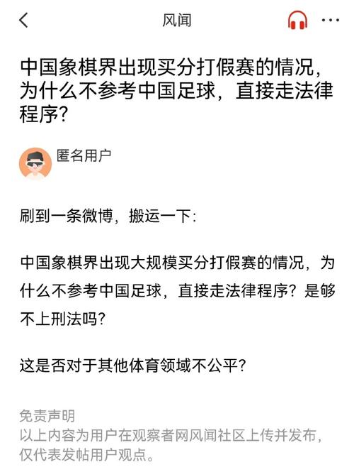 力的第一扇