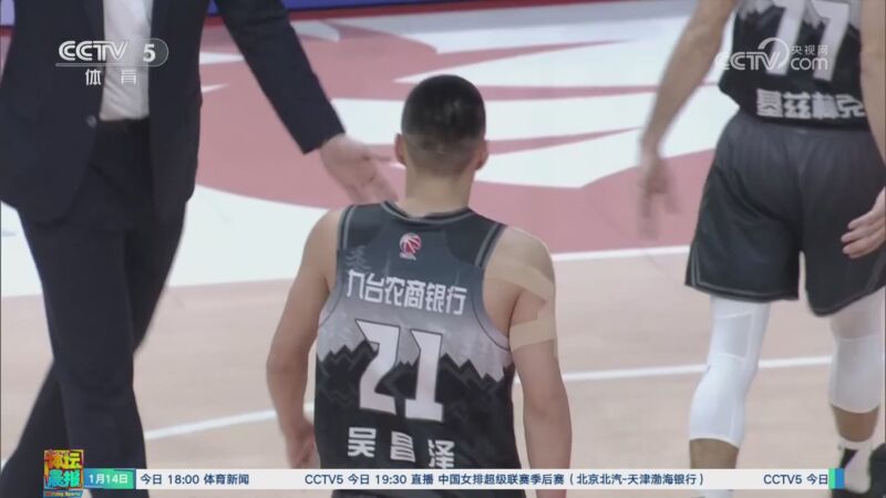 领域