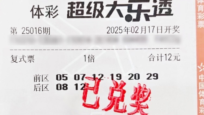 赛季前十场