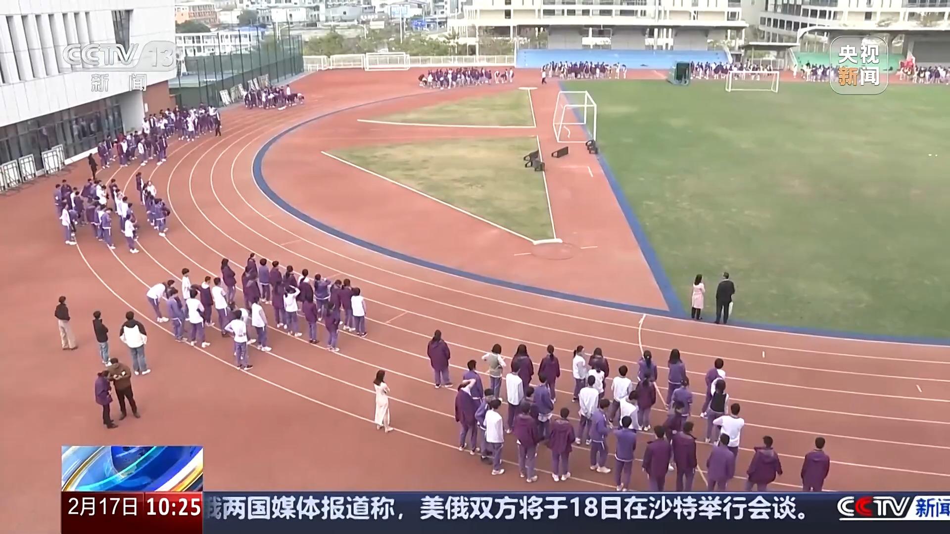 中国足球发