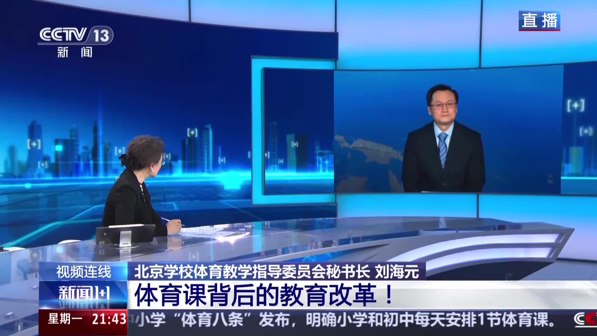 的意义