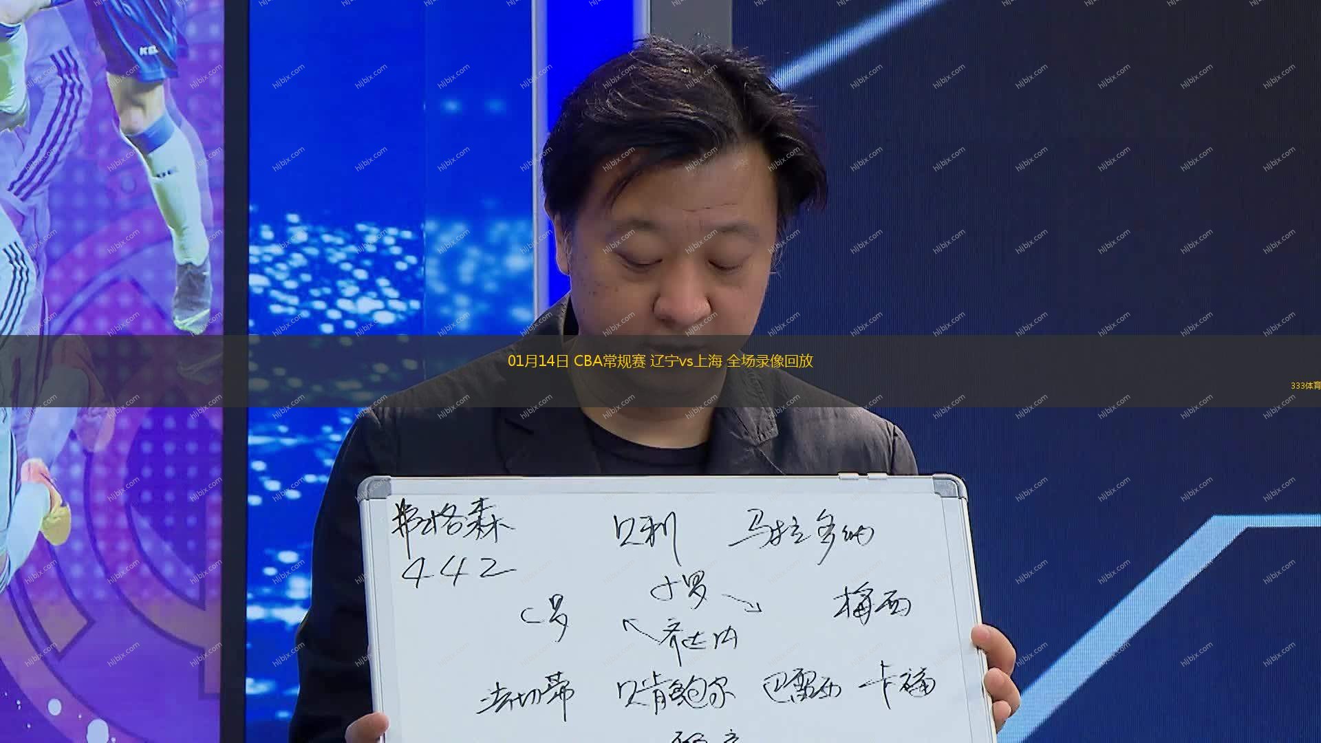 競爭激烈的