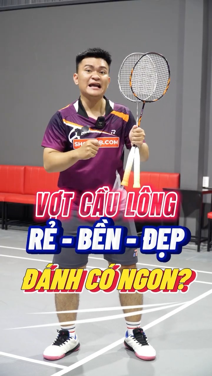 受期待的运