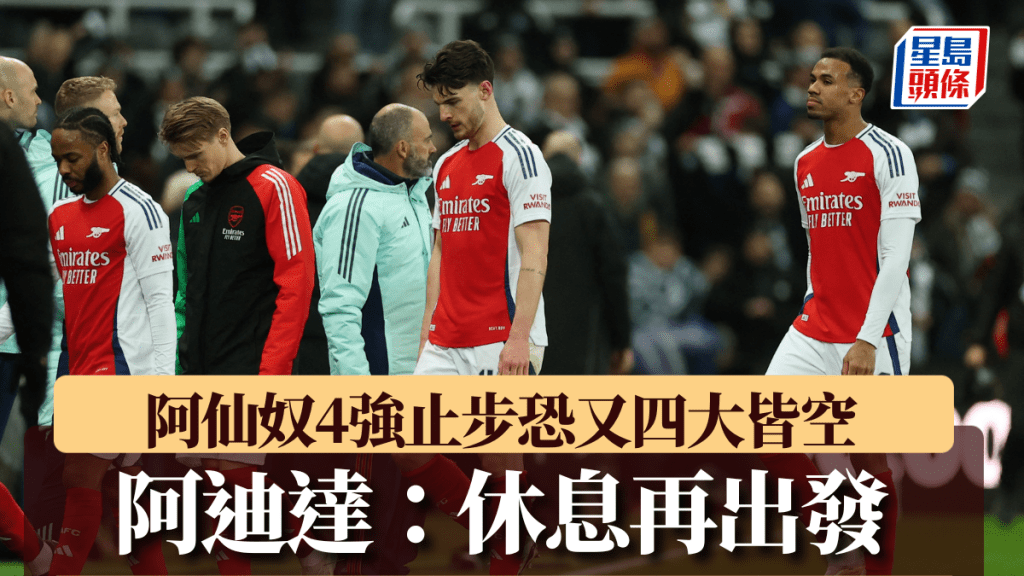 曾被视为A