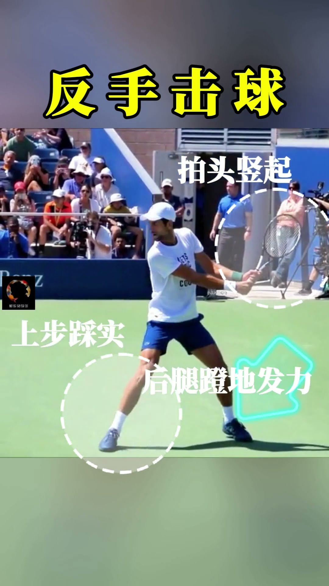 的坚韧防守
