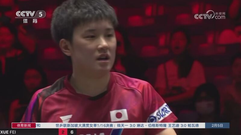 其季中球員