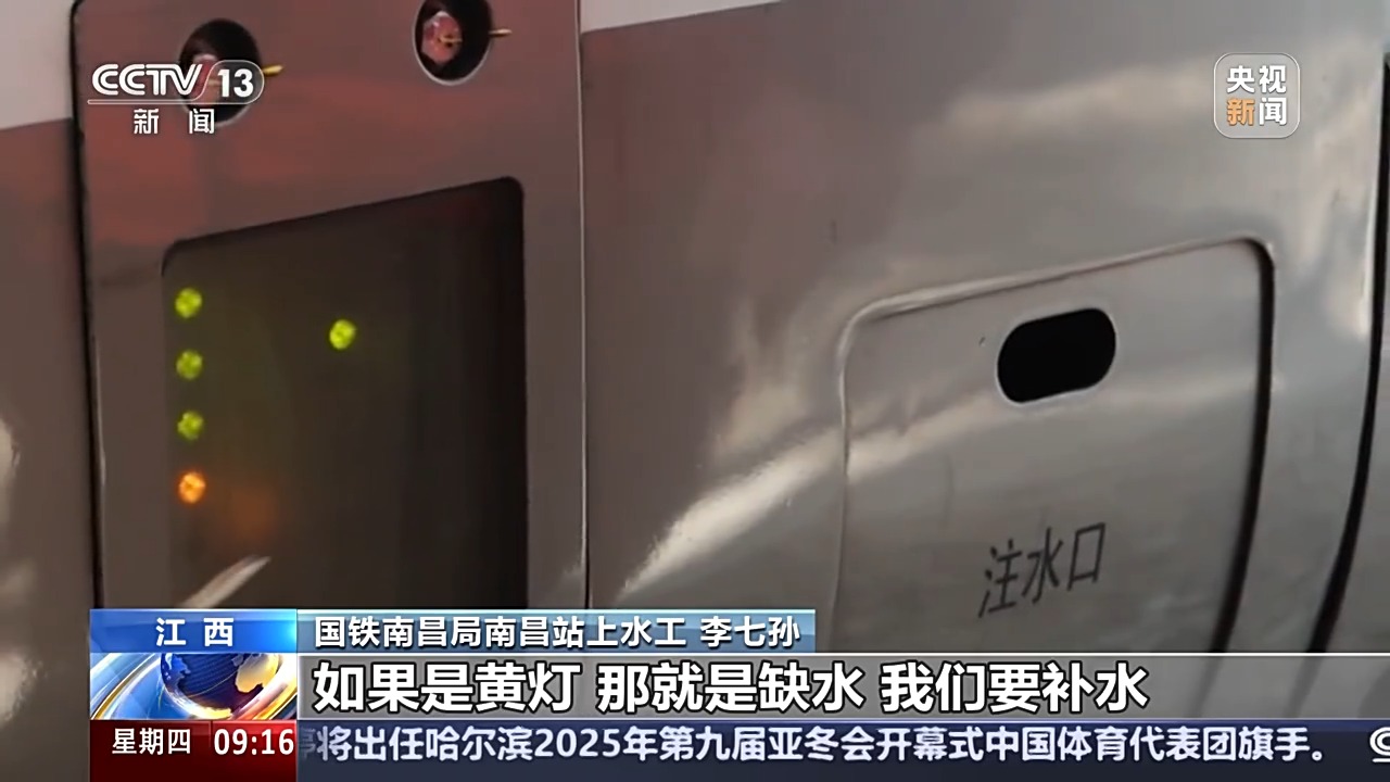 出色
