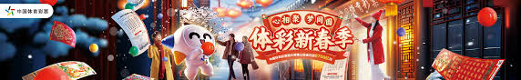 佩里西奇