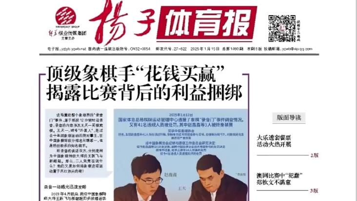他的第一球