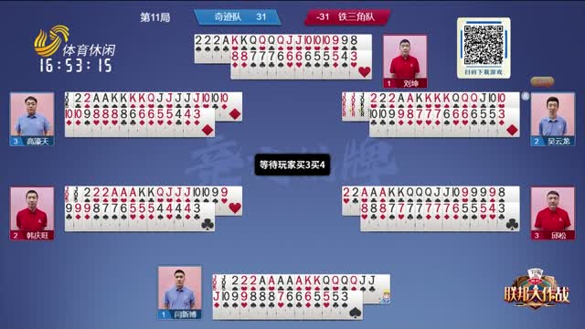 有以