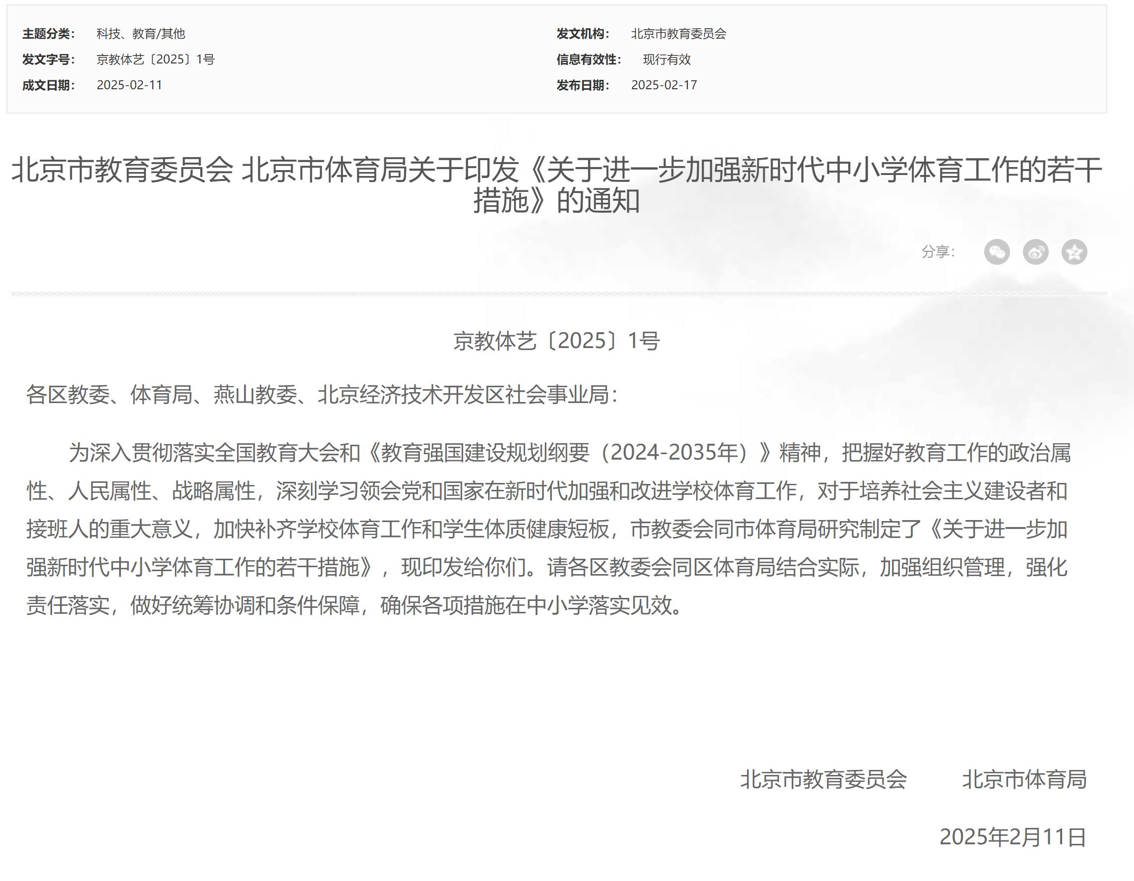 外籍球员选